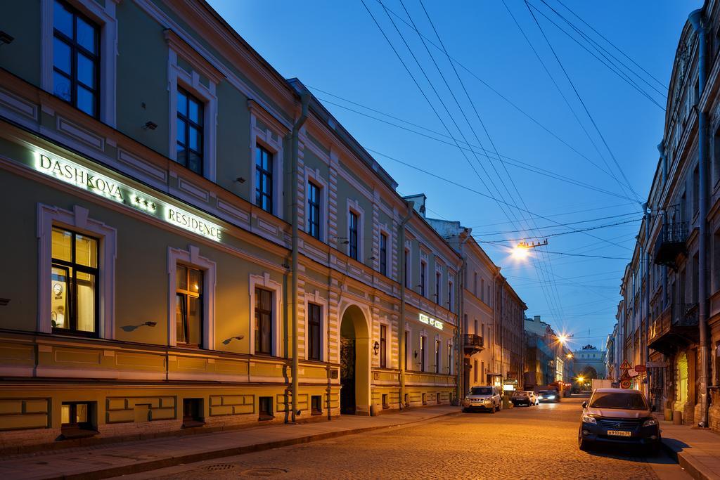 Dashkova Residence St. Petersburg Dış mekan fotoğraf